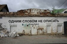 IMG_2968_обработано.JPG