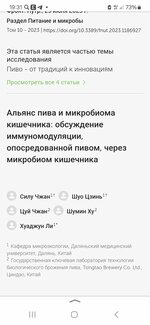 Screenshot_20241015_193127_Yandex Start.jpg