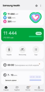 Screenshot_20241103_210321_Samsung Health.jpg
