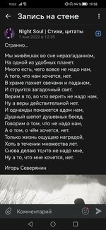 Screenshot_20241026_195819_com.vkontakte.android.jpg