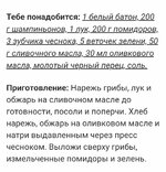 Screenshot_2024-12-18-08-10-26-731_com.yandex.browser-edit.jpg