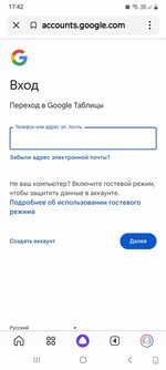 Screenshot_20250112-174252_Yandex Start.jpg