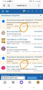 Screenshot_20250209-154038_Yandex Start.jpg