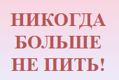 Безымянный.png