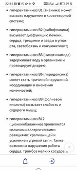 Screenshot_20250216_221530_com_yandex_searchapp_YandexBrowserMainActivity.jpg