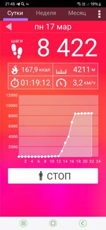 Screenshot_20250317_214810_Pedometer.jpg