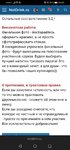 Screenshot_20200621_040517_com.yandex.browser.jpg