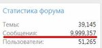 Сообщество взаимопомощи НотДринк.ру - Google Chrome 2020-06-29 10.52.18.jpg