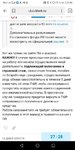 Screenshot_20200710_234618_ru.yandex.searchplugin.jpg
