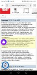 Screenshot_20200711_000130_ru.yandex.searchplugin.jpg