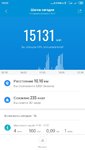 Screenshot_2020-07-15-18-22-05-335_com.xiaomi.hm.health.jpg