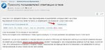  пользователей ответивших в теме _ Сообщество взаимопомощи НотДринк.ру - Google Chrome 2020-07...jpg
