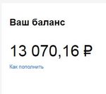 Яндекс.Деньги — Яндекс.Браузер 2020-09-16 18.39.24.jpg