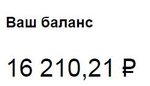 Яндекс.Деньги — Яндекс.Браузер 2020-09-16 23.17.00.jpg