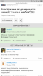 Screenshot_2018-10-28-12-58-23-099_ru.yandex.searchplugin.png
