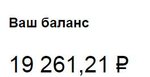 Яндекс.Деньги — Яндекс.Браузер 2020-09-18 10.38.20.jpg