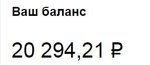 Яндекс.Деньги — Яндекс.Браузер 2020-09-18 11.31.41.jpg