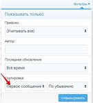  вопросы работы форума _ Сообщество взаимопомощи НотДринк.ру - Google Chrome 2020-09-24 20.44....jpg