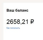 Яндекс.Деньги — Яндекс.Браузер 2020-10-02 09.46.33.jpg
