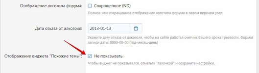 Информация _ Сообщество взаимопомощи НотДринк.ру - Google Chrome 2020-10-10 18.06.39.jpg