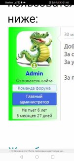 Screenshot_20201019_214020_com.yandex.browser.jpg