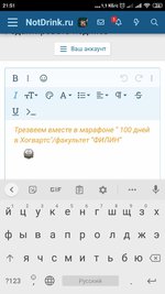 Screenshot_2020-10-25-21-51-07-815_com.yandex.browser.jpg