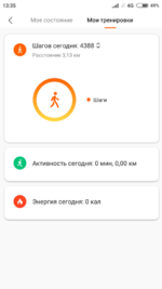 Screenshot_2020-11-27-13-35-08-517_com.xiaomi.hm.health.png