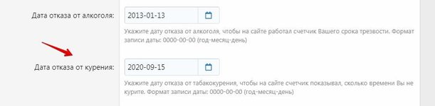 Информация _ Сообщество взаимопомощи НотДринк.ру - Google Chrome 2020-12-14 11.32.09.jpg