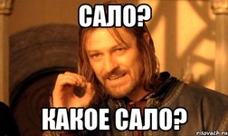 nelzya-prosto-tak-vzyat-i-boromir-mem_29306807_orig_.jpg