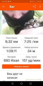 Screenshot_20201224_225027_com.strava.jpg