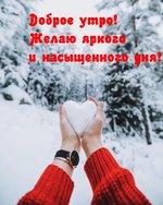 dobrogoutra_ru_4939.jpg