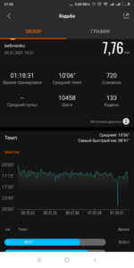 Screenshot_2021-01-02-21-56-07-620_com.xiaomi.hm.health.png