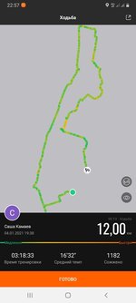 Screenshot_20210104-225800_Mi Fit.jpg