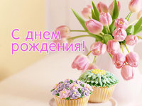 dayname_ru_1665.jpg
