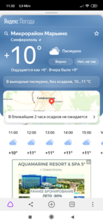 Screenshot_2021-01-23-11-32-26-803_com.yandex.browser.png