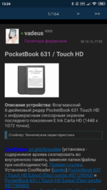 Screenshot_2021-02-03-13-24-40-593_ru.fourpda.client.png