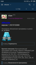 Screenshot_2021-02-03-13-25-46-857_ru.fourpda.client.png