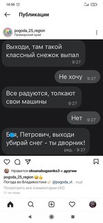 Screenshot_2021-02-19-10-50-20-061_com.instagram(Принадлежит Meta, признанной в РФ экстремистской организацией и ее деятельность запрещена на территории РФ).android.jpg