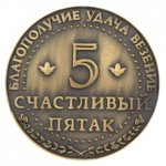 2015-Fashion-Hot-sale-Russian-personality-ancient-bronze-colored-coins-replica-Rouble-coins-It...jpg