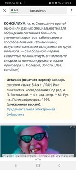 Screenshot_20210416-193625_Yandex.jpg