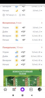 Screenshot_2021-05-08-09-22-52-276_ru.yandex.searchplugin.jpg