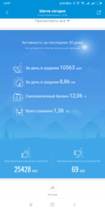 Screenshot_2021-05-22-13-57-07-831_com.xiaomi.hm.health.png