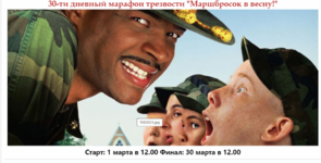 Весна.png