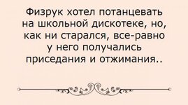 Prikoly_pro_prisedaniya_16_09232149.jpg