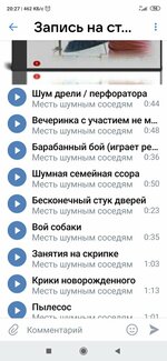 Screenshot_2021-06-14-20-27-49-415_com.vkontakte.android.jpg