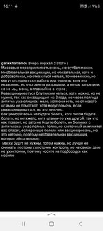 Screenshot_20210716-161150_Yandex.jpg