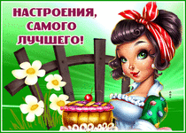 sharePostcardgif-daryu-chtob-vy-ulybalis-24391.gif