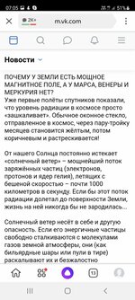 Screenshot_20210719-070515_Yandex.jpg