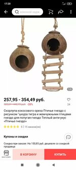 Screenshot_2021-09-09-17-20-19-426_ru.aliexpress.buyer.jpg