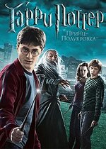 215px-Harry_Potter_and_the_Half-Blood_Prince_—_movie.jpg